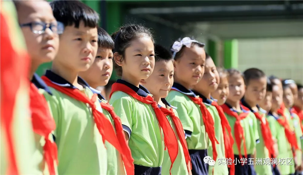 五洲观澜实验小学图片