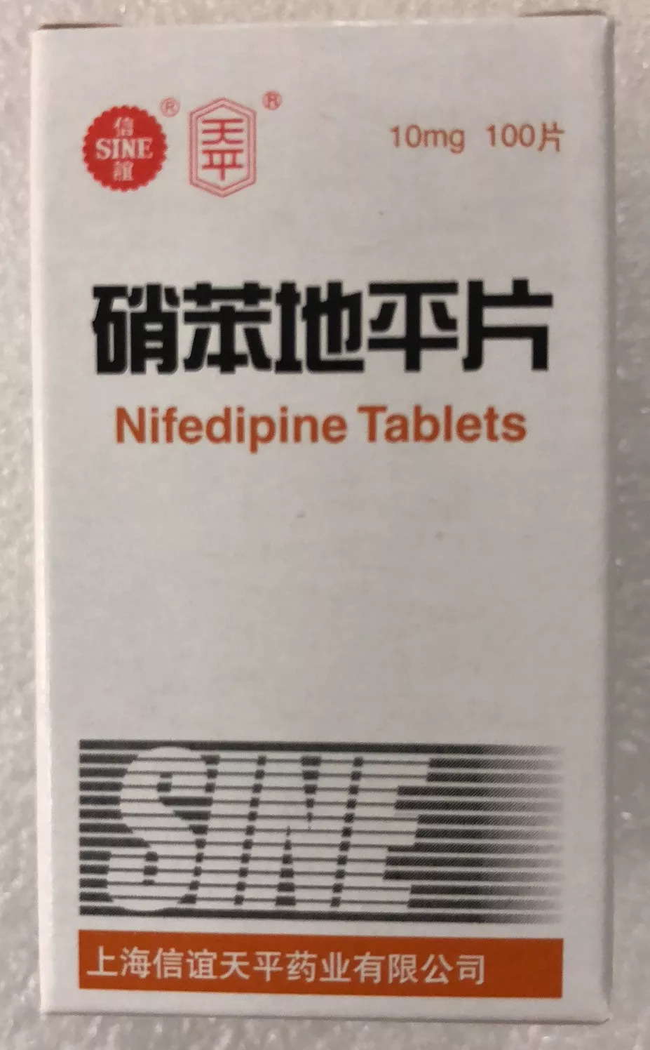 慎用於心衰,心動過速;不穩定心絞痛者不用硝苯地平.