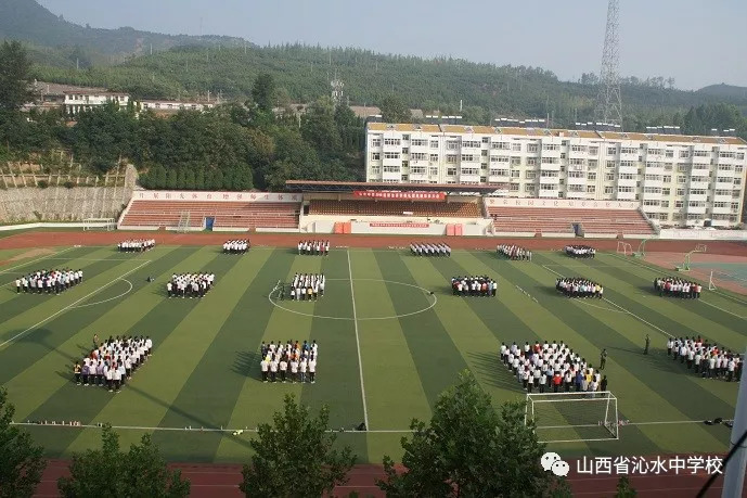 【开学季】沁水中学2018级高一新生军训纪实