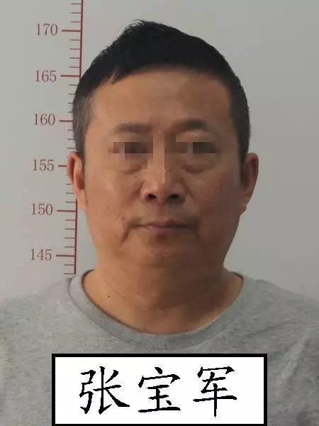 抓捕盘锦刘晓军图片