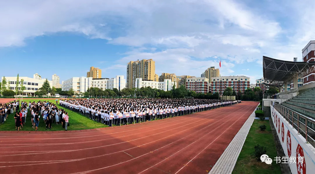 临海杜桥书生中学图片