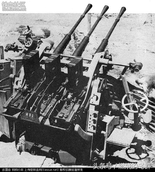 96式25毫米高射炮图片