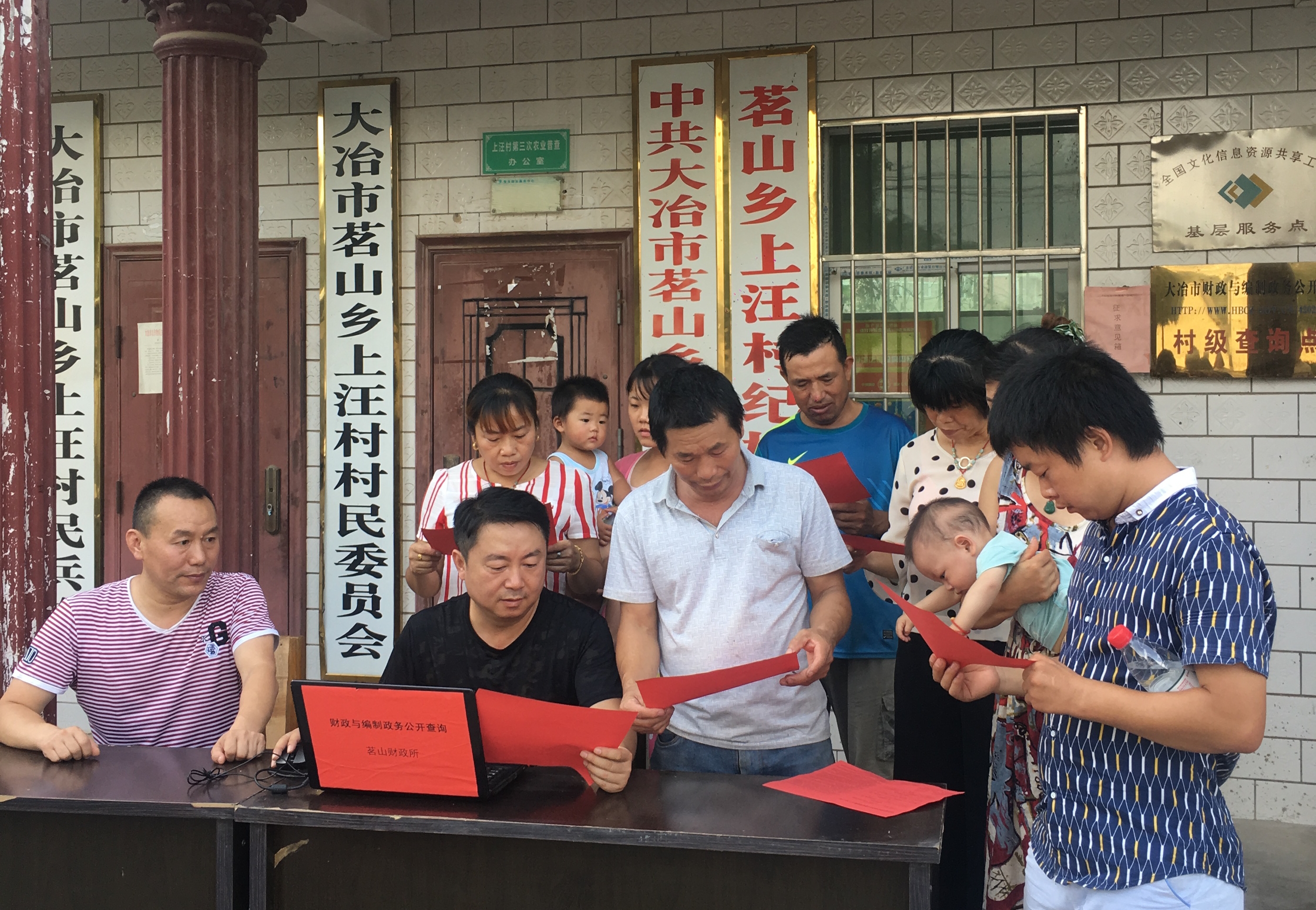 9月4日,大冶市茗山乡财经所组织工作人员来到上汪村,开展财政与编制