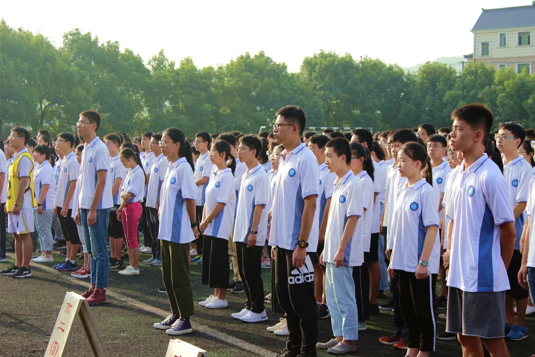 【三中新征程】点亮心灯,筑梦三中,家国担当,青春无悔——兰溪三中