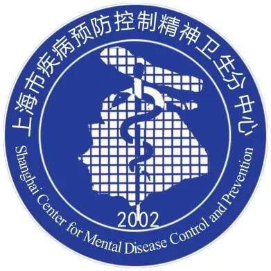 上海市疾控精神卫生分中心标志logo投票结果