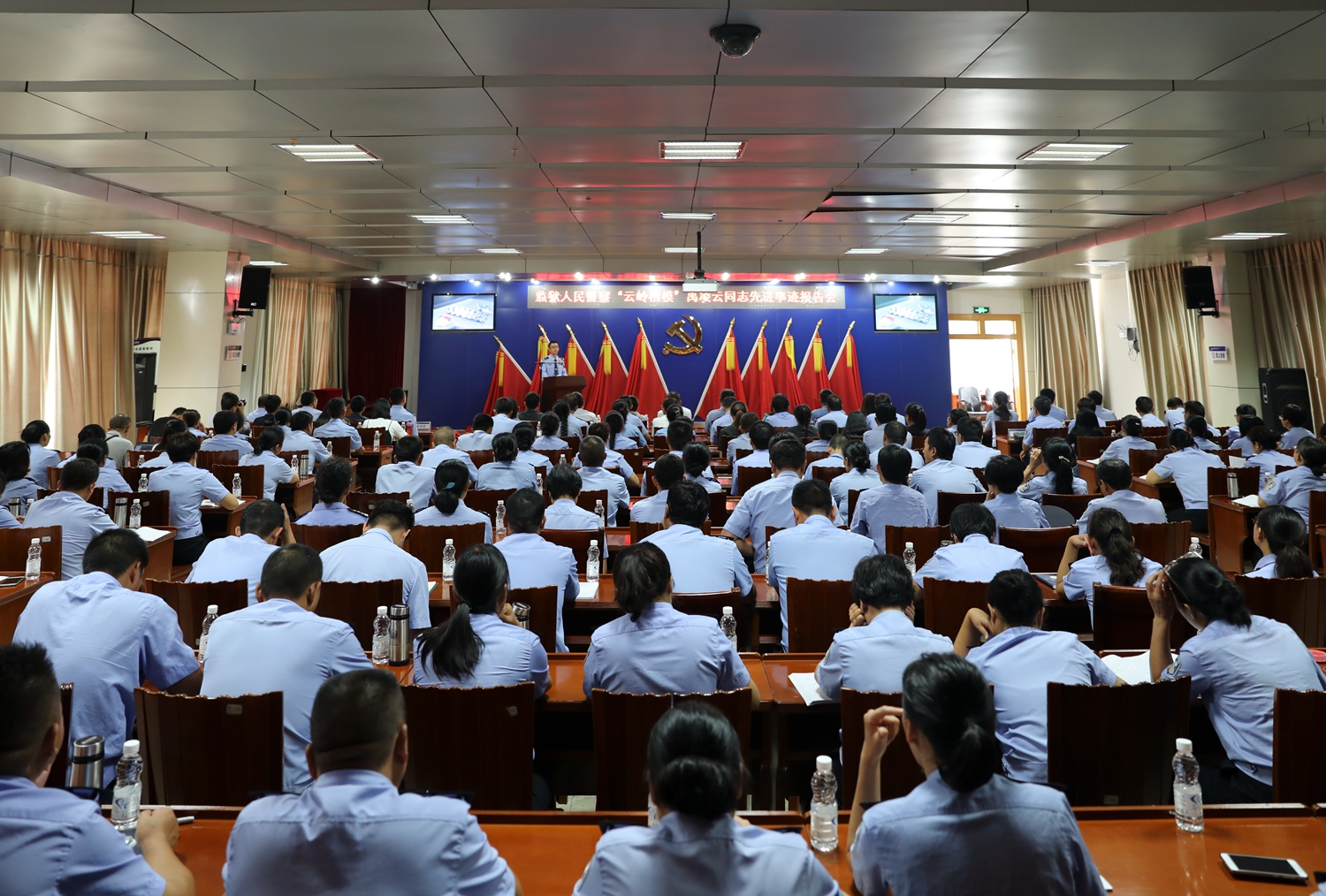 监狱人民警察"云岭楷模"禹凌云同志先进事迹宣讲团走进保山_云南省