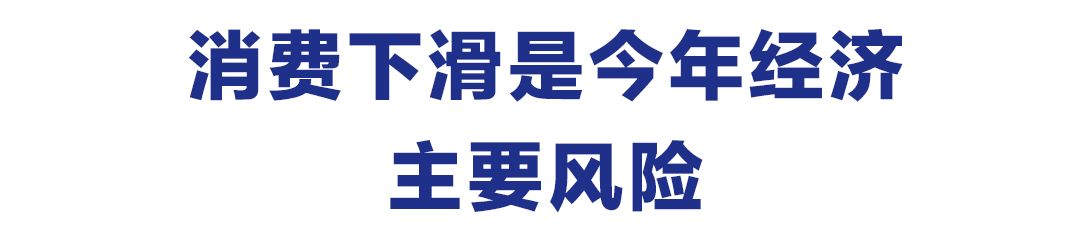 京东金融首席经济学家沈建光：消费降级的原因找到了-科记汇