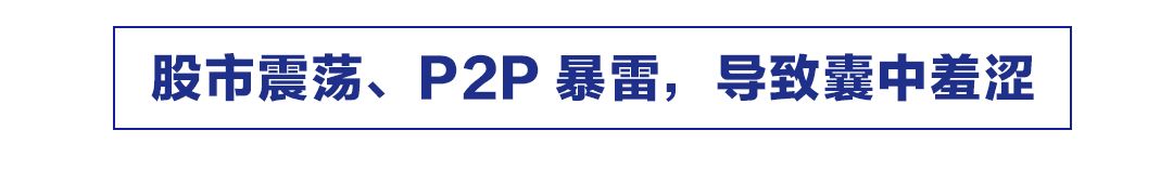 京东金融首席经济学家沈建光：消费降级的原因找到了-科记汇