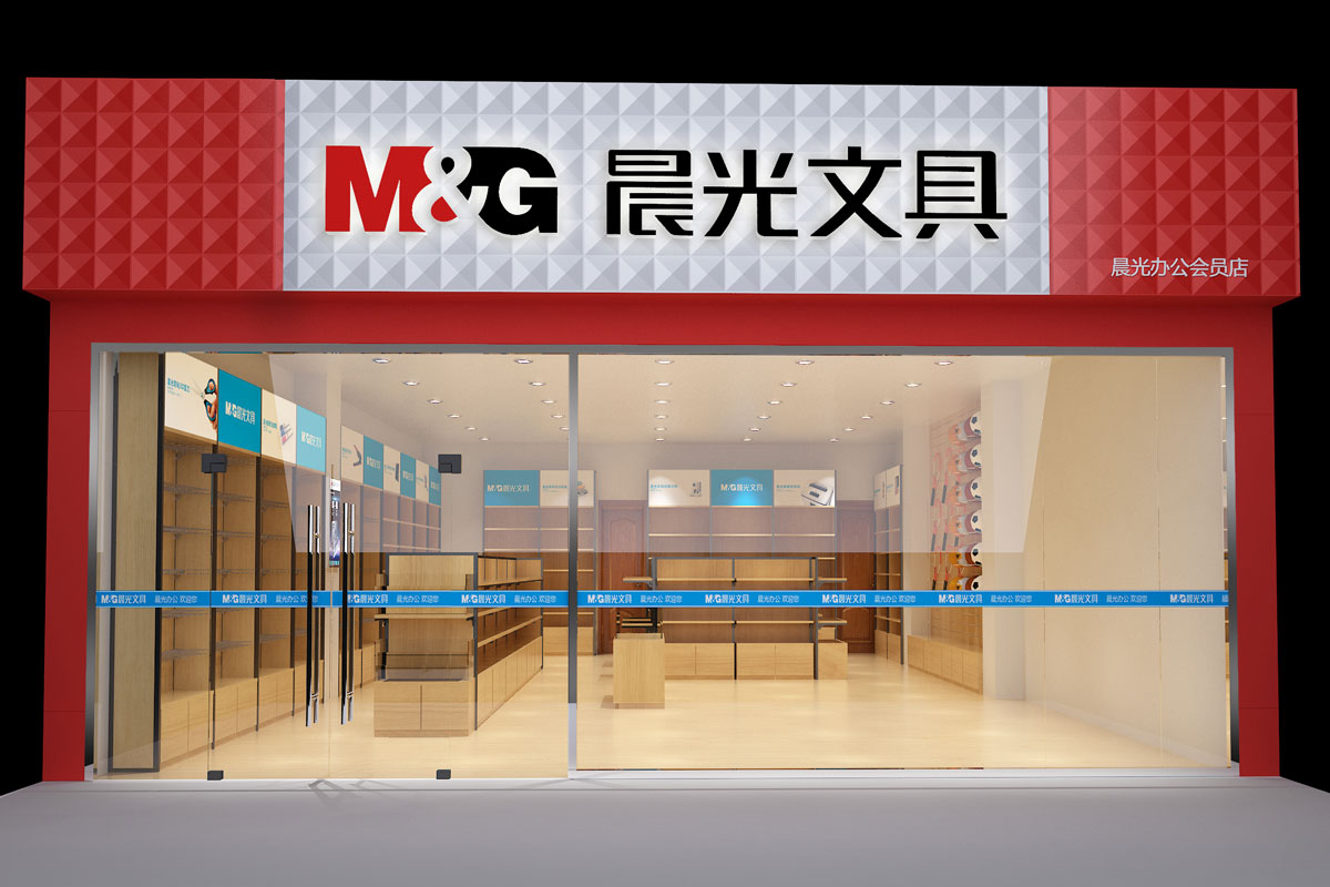 长沙文具店装修案例欣赏:晨光文具