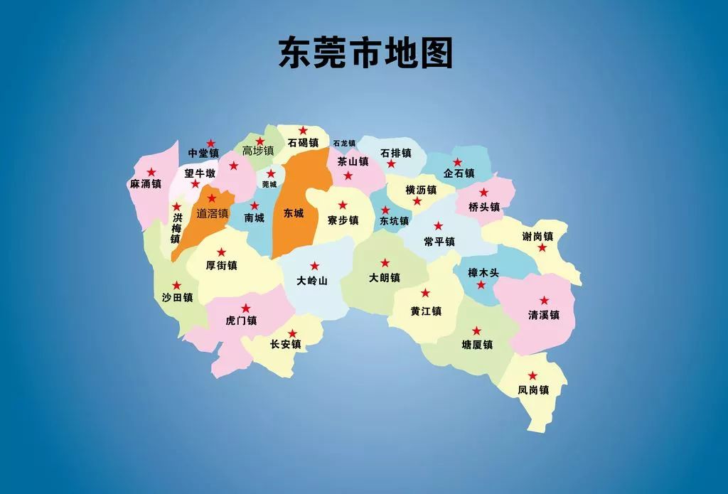 东莞片区划分图六大图片
