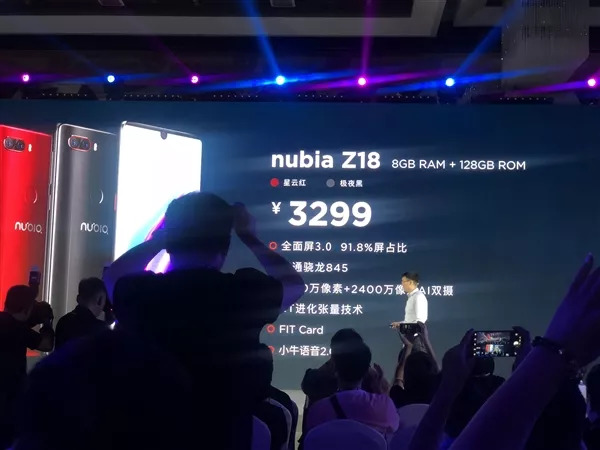 努比亚“三无”旗舰Z18发布：2799元起
