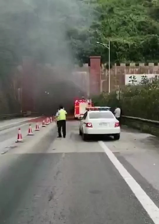 今天华蓥山隧道内车辆失火真相在这里