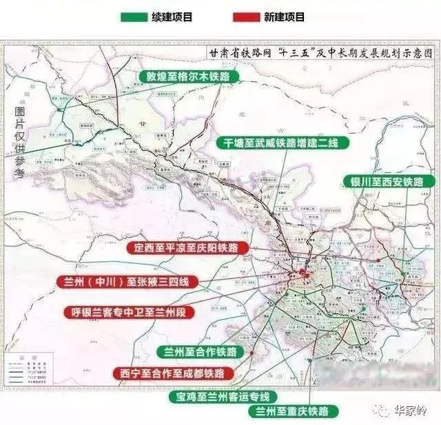 平凉至定西铁路规划图图片