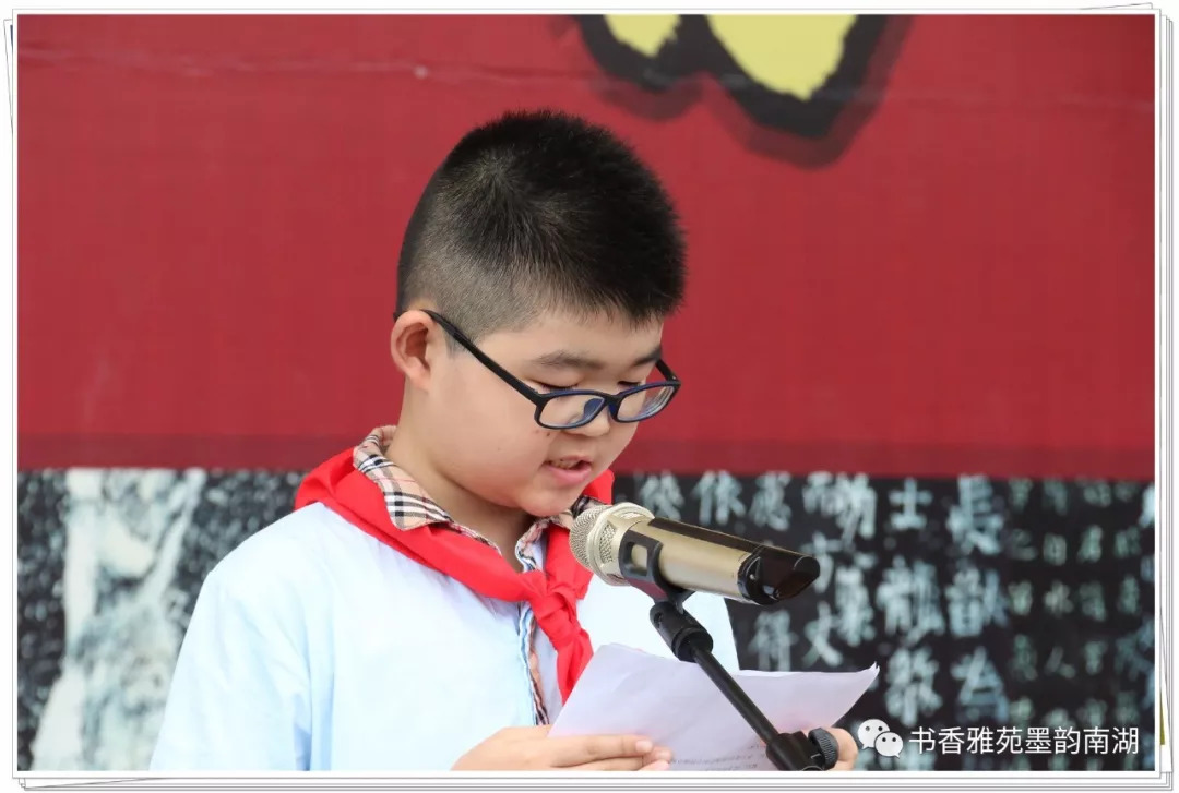 沭阳县南湖小学隆重举行2018—2019学年度第一学期开学典礼