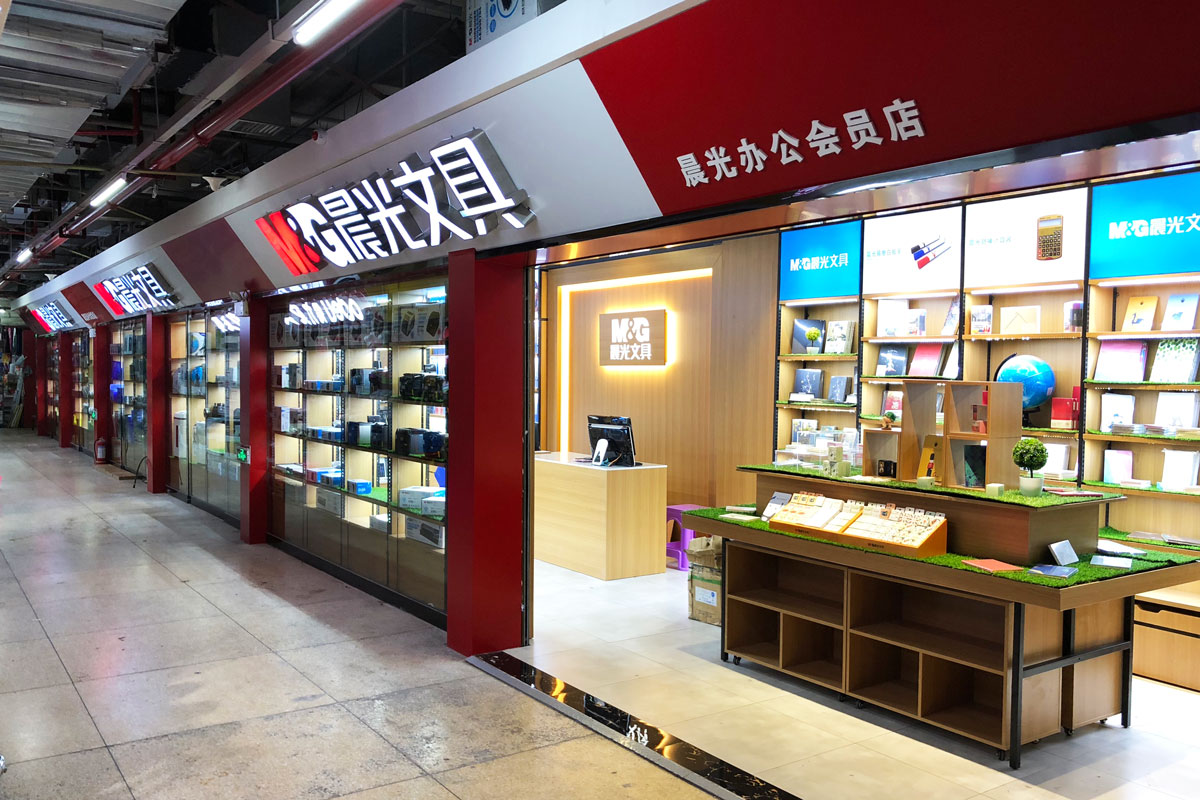 長沙文具店裝修案例欣賞:晨光文具