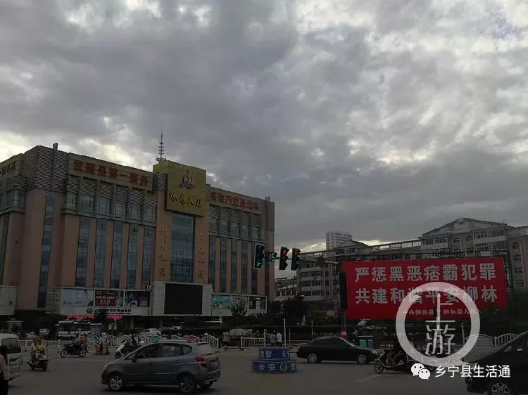 9月2日,山西柳林县城中心电子大屏上播放着扫黑除恶的标语,后方不远处