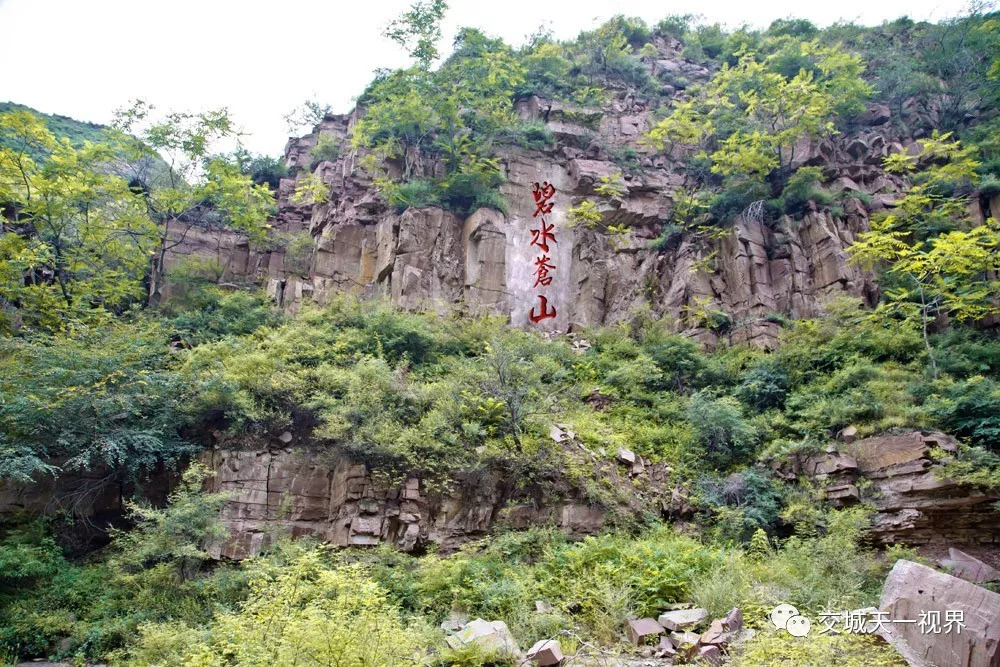 交城县安定村图片