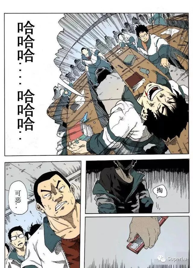 漫画安利 这是属于坏蛋的时代 我的地盘我做主