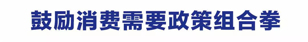 京东金融首席经济学家沈建光：消费降级的原因找到了-科记汇