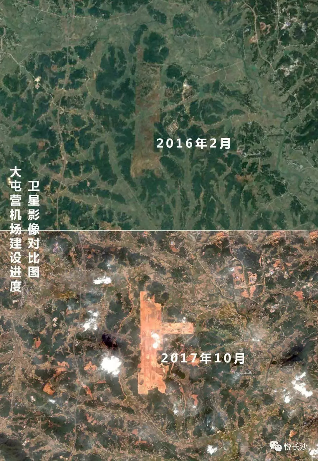 从2017年10月最新的dg卫星影像图可以清晰的看大屯营机场的建设进度