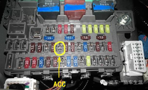 锋范阅读灯保险丝在哪 锋范保险丝拆