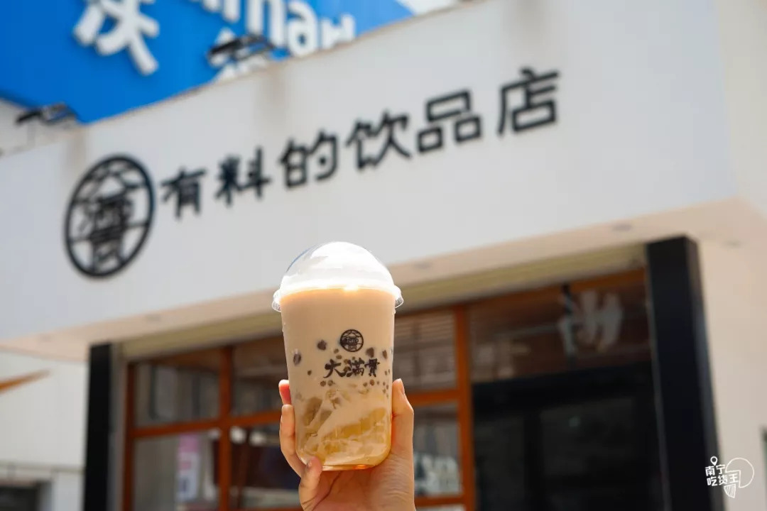 定製奶茶橫空出世,悅薈店試業期間每天免費180杯放肆送!定製你的奶茶!