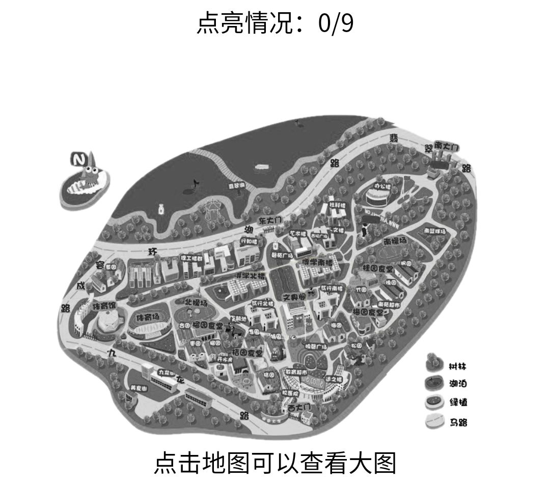 安徽大学磬苑校区地图图片