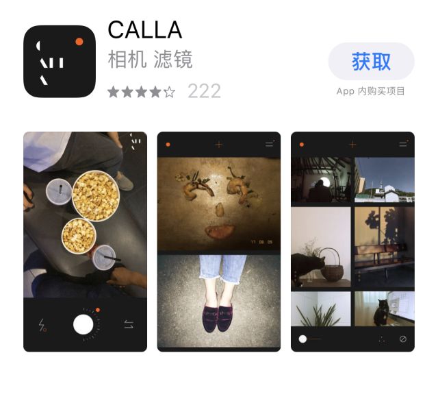 calla相机图片