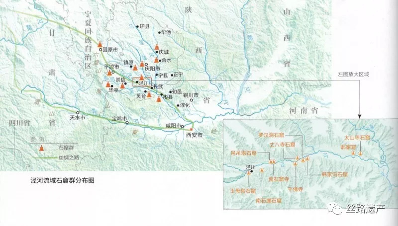 泾河石窟带—被遗忘的古代国际禅修中心_泾川县