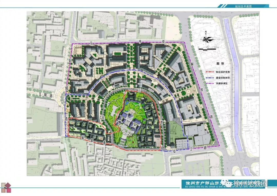 戶部山南坡拆遷改造將建狀元府歷史文化街區規劃圖曝光