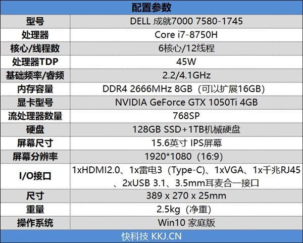 开学季游戏本选择：性价比为王