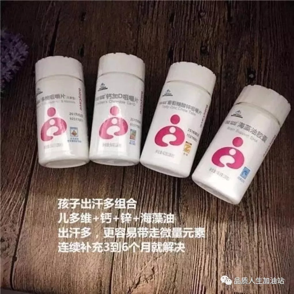 usana葆嬰產品各類健康需求產品組合圖集請收藏