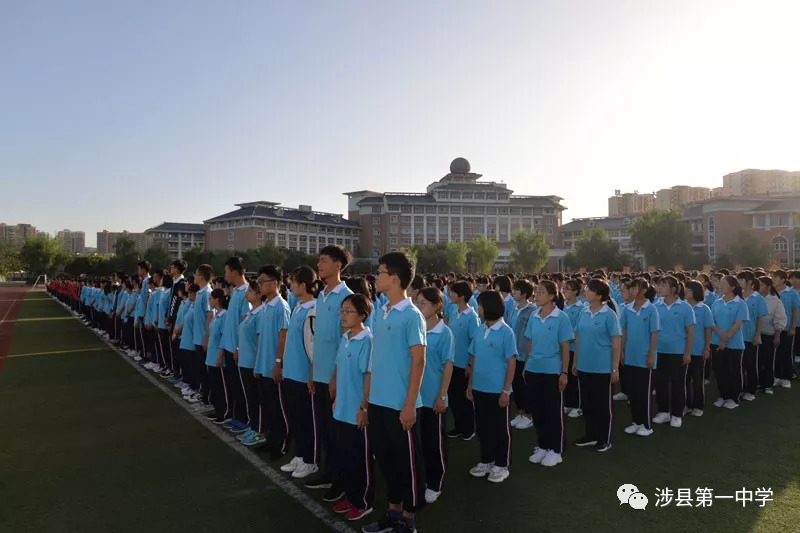 涉县一中校花图片