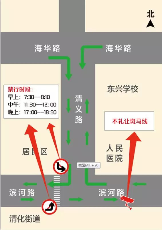 焦作限行范围示意图图片