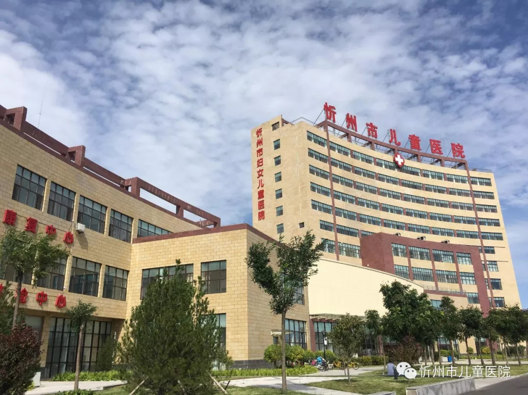 忻州人民医院(忻州人民医院电话)