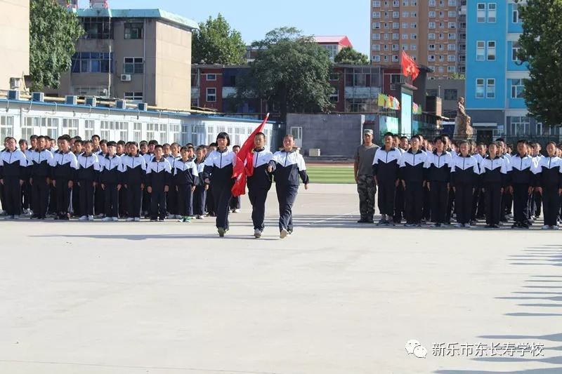 【学校动态】2018年9月5日新乐市东长寿学校新生军训圆满结束!