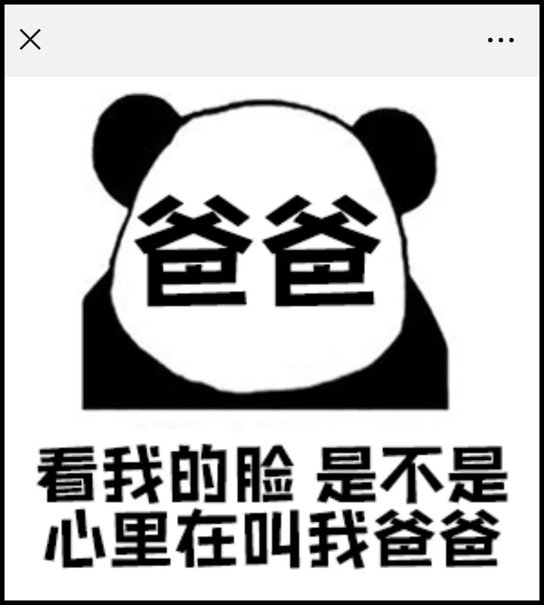 整人二维码恐怖图片图片