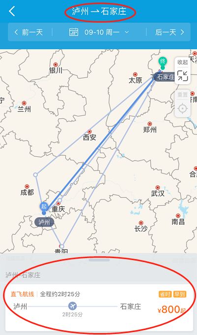 泸州云龙机场国际航线图片