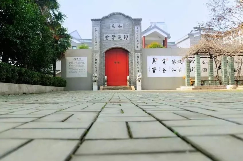 如皋师范学堂图片