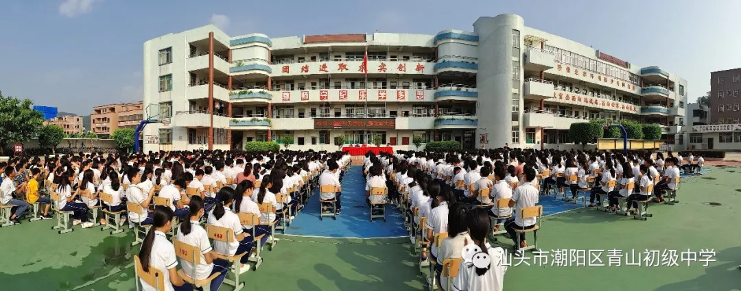 青山中学剧情图片