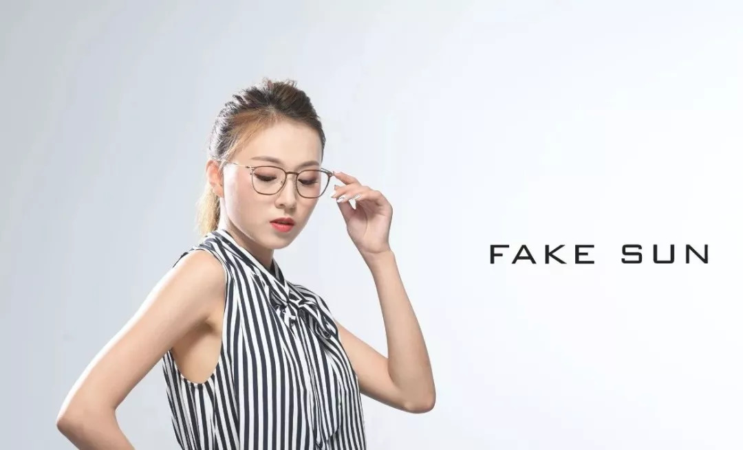 亮相fakesun非可尚眼镜品牌惊艳登场从此更懂时尚