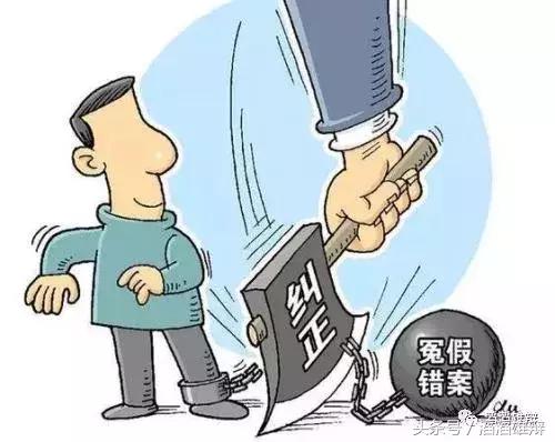 司法责任制改革中错案责任追究制的缺陷_制度