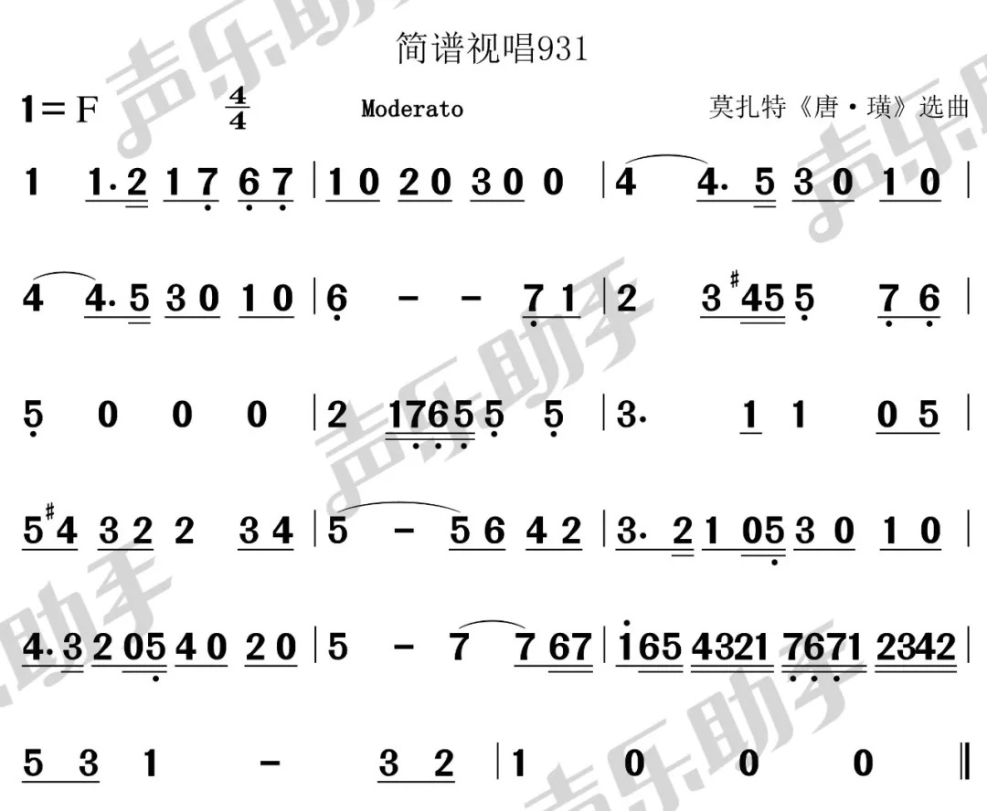 9月6日|每天一條簡譜視唱(聲樂愛好者專用)