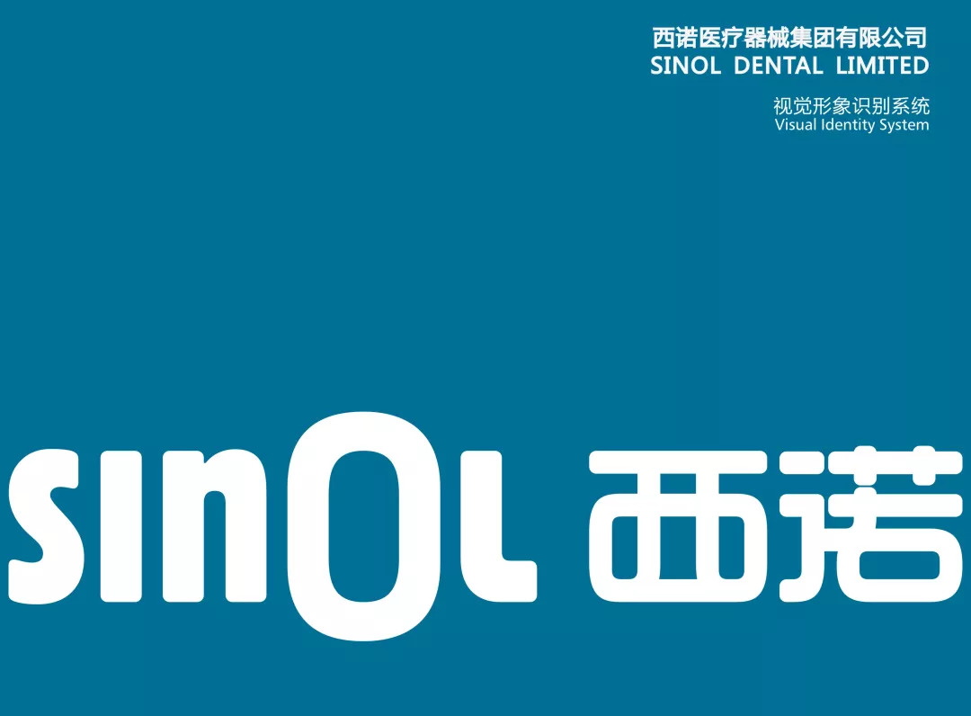 西诺医疗器械集团有限公司非欧盟国家准备拓展的海外目标市场:德国