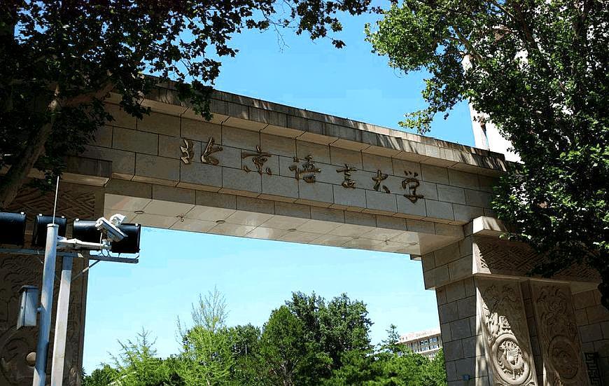 北京语言大学南门图片