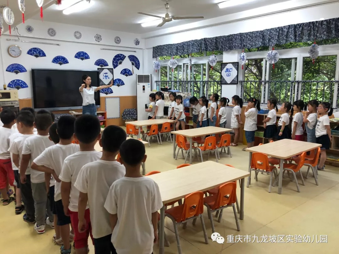 九龙坡公立幼儿园图片