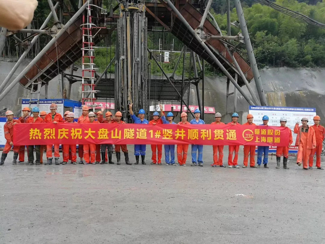 杭绍台高速大盘山隧道图片