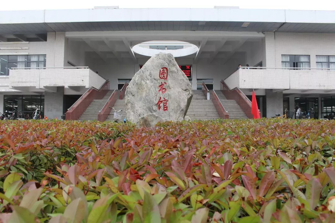 下一站月亮岛皖西学院站到了