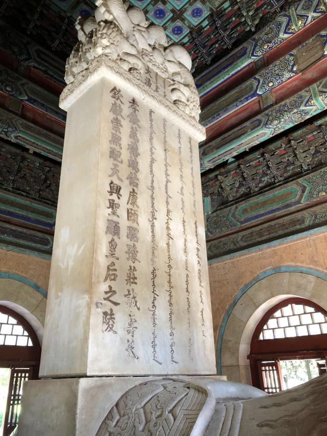 统治中国近半个世纪清朝慈禧太后的陵寝图集