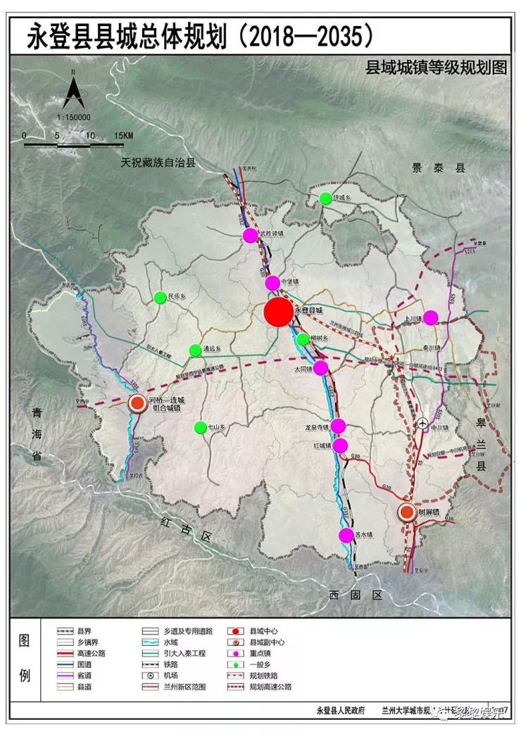 永登312国道改道线路图图片